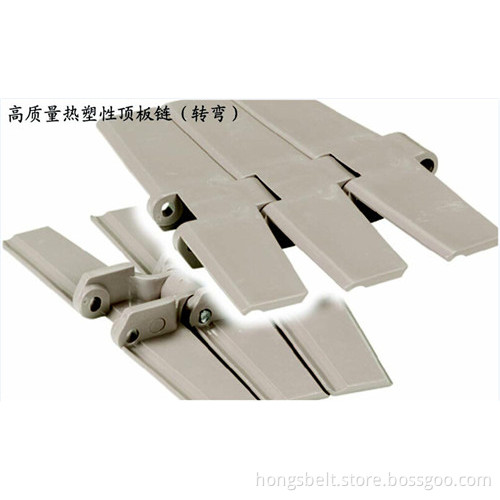 Thermoplastic Table Top and Plate Top Curved Plastic Chain (190.5mm)